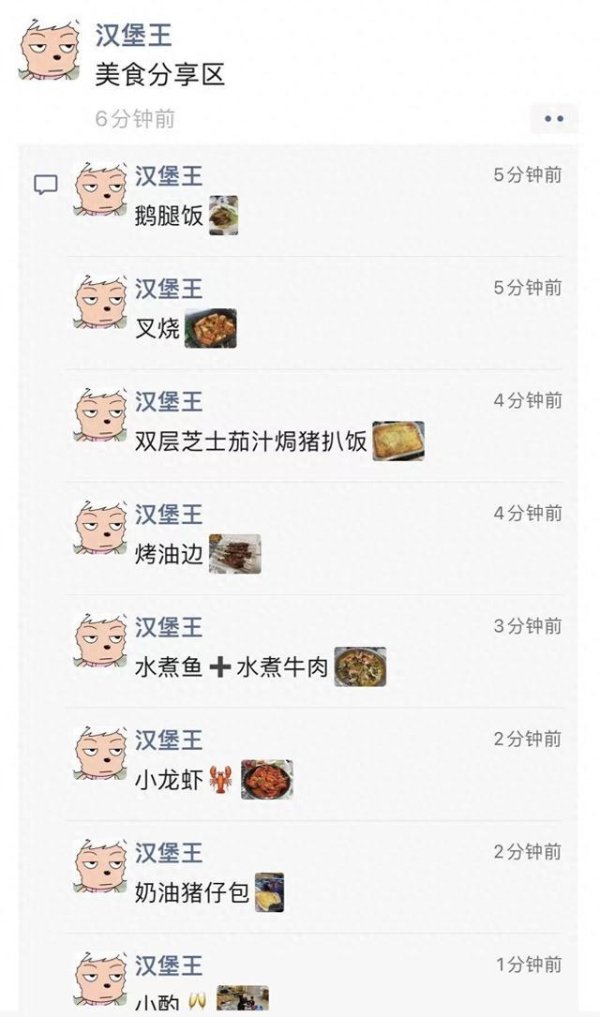 配资炒股开户技巧 微信重磅功能回归：朋友圈可以图片评论了，你们要斗图起来吗？